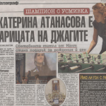 2012-01-23-Telegraf-1