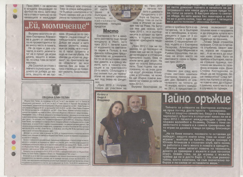 2012-01-23-Telegraf-2
