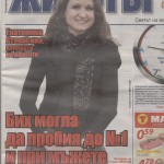 2013-01-29-Jivotat-dnes-1