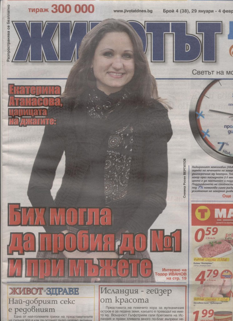 2013-01-29-Jivotat-dnes-1