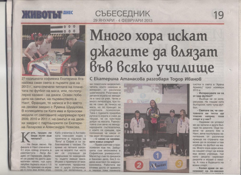 2013-01-29-Jivotat-dnes-2