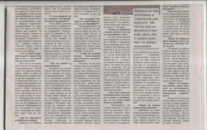 2013-01-29-Jivotat-dnes-3